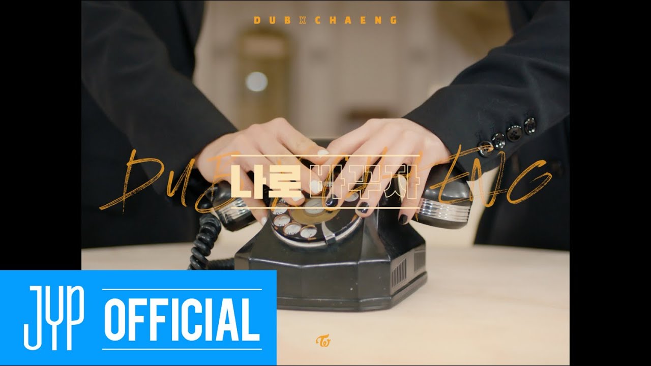 “나로 바꾸자 Switch to me” by DAHYUN and CHAEYOUNG – Melody Project “나로 바꾸자 Switch to me” by DAHYUN and CHAEYOUNG – Melody Project