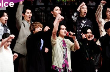 【東リベ】大歓声！北村匠海×山田裕貴×今田美桜×眞栄田郷敦×清水尋也×永山絢斗×高杉真宙×間宮祥太朗×吉沢亮
