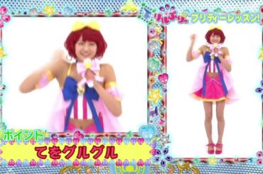 2010.5.23 プリティーレッスン