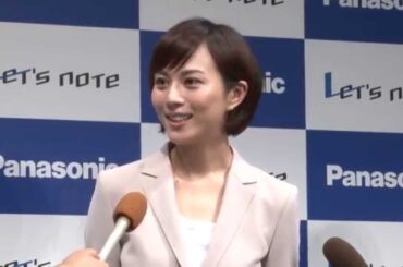 比嘉愛未 パナソニック「レッツノート」新製品発表会