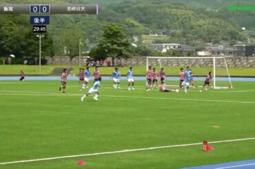 ハイライト【九州IH2023男子】1回戦　飯塚 vs 宮崎日大　第75回 全九州高校サッカー競技大会（スタメン概要欄掲載）