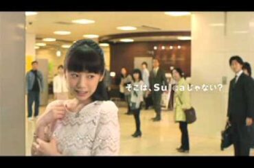 夏帆 CM JR東日本 Suica電子マネー「次世代自販機」篇 15sec.