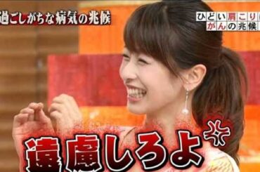 恋の唄　加藤綾子