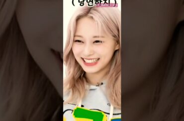 TWICE Tzuyu hindi fmv/hindi edit #twice #tzuyu #choutzuyu #kpop #trending #hindifmv