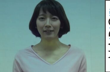 吉岡里帆、検索で話題の“うさぎ女子”エピソード明かす　「Yahoo！検索大賞2017」で女優部門賞に