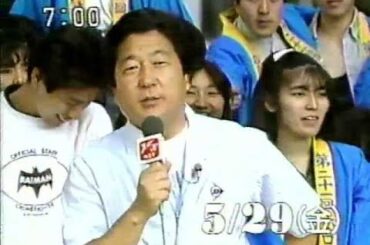 農大ボロ市 ズームイン 1987-05-29