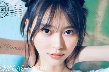 2023-06-16 沈黙の金曜日 - 酒井健太 (アルコ&ピース)・弓木奈於 (乃木坂46)