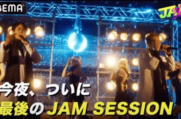 【最終話】劇団EXILE総出演！『JAM -the drama-』10/14(木)よる23時30分から放送の本編予告映像を公開！