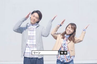 大島優子&菅田将暉、CM初共演 可愛く「リーン！」　ヤマハ発動機『TRICITY（トリシティ）』新CM　「それゆけ！LMW部　リーンと傾くんです」「それゆけ！LMW部　二人でリーン」篇＆メイキング