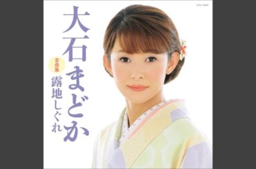 熱き血汐～与謝野晶子「みだれ髪」他詩集より～