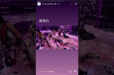 BiSH 可愛いモモコさん　桜満開