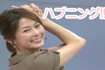 【放送事故!?】リオ五輪で、杉浦友紀（結婚してる）と関節キスしたのは…