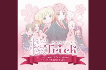 Won (*3*) Chu Kiss Me!