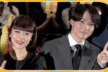 神木隆之介、納豆巻きを10秒で早食い!?　杉咲花はその姿に悲鳴上げる　　映画「大名倒産」初日舞台あいさつ