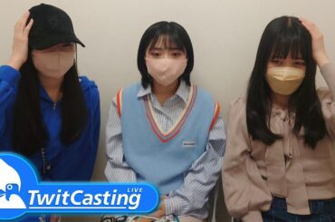 [ Seifuku Chuzude 2023 ] Twitcasting 2023.05.09