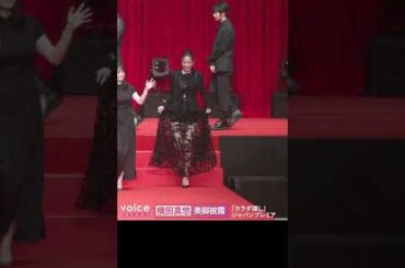 横田真悠、透け透けスカートで際立つ美脚：映画『カラダ探し』ジャパンプレミア　