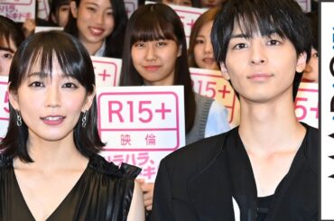 吉岡里帆、高杉真宙を高校生と勘違い「制服が似合いすぎて…」　映画「見えない目撃者」特別試写会イベント
