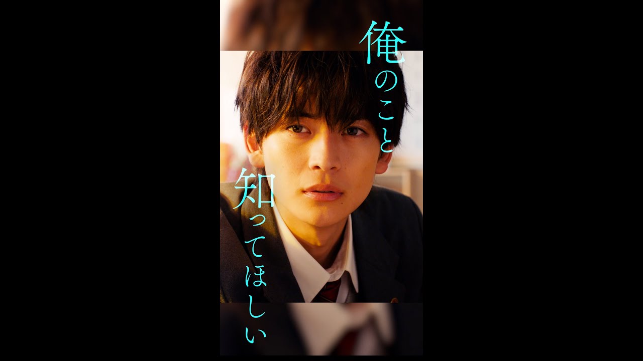 映画『交換ウソ日記』キャラクター紹介映像【7.7(Fri.)ROADSHOW】 映画『交換ウソ日記』キャラクター紹介映像【7.7(Fri.)ROADSHOW】