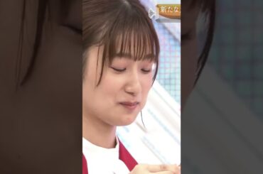 【井上梨名】あゝ＾梨名たん、くぁいいよ梨名たん、ケチャップを付けたみたらし団子を美味しそうに食べる姿も愛らしいんだなん :)【櫻坂46】