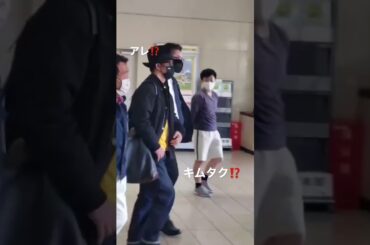 岐阜羽島駅にキムタク来た‼️