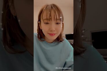 飯豊まりえ インスタライブ 2020-12-27