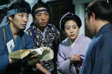 濱田岳のアドリブに星野源＆高橋一生＆高畑充希が爆笑　映画「引っ越し大名！」メーキング映像公開