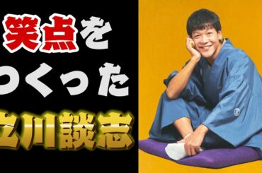 復活！＜笑点ドラマ＞放送決定！駿河太郎・篠田麻里子、豪華キャストで2022年新春に