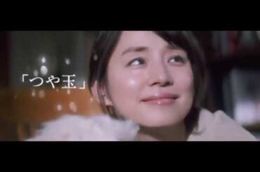 【変わらない】【美しい】 この人は本当に美しい！！ 年々若返っている気さえする 石田ゆり子が可愛すぎるCM集