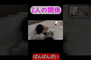 深田えいみさん、積極的www【ばんばんざい】【切り抜き】#shorts