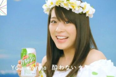 チョーヤ 酔わないウメッシュ cm 北乃きい