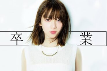 乃木坂46 橋本奈々未『Palette』_MAD