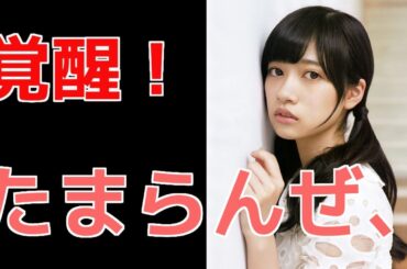 【乃木坂46】たまらんぜ！寺田蘭世のセーラーマーズが美しすぎる！！