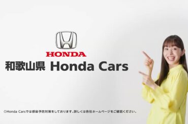 FIT の魅力をお伝えします！（井桁 弘恵）