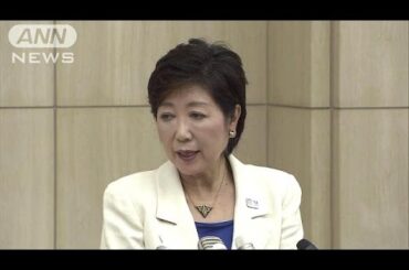 小池百合子新都知事が就任会見　ノーカット04(16/08/02)