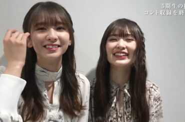 2023 6 19 5期生の挑戦 #9 Part5