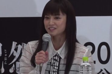 平愛梨「呪怨」主演！「まさか自分が…」　映画「呪怨 －ザ・ファイナル－」お祓い式・製作会見1　#Ju-on　#movie