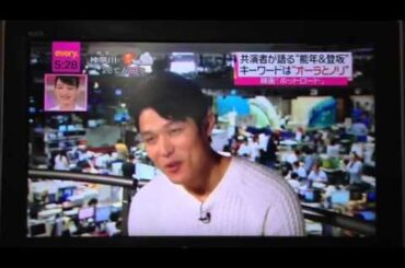 news every8/15 能年玲奈・登坂広臣