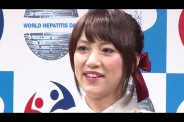 高橋みなみ「鮭は毎日一切れ」自炊語る　「知って、肝炎キックオフミーティング2014」会見(1)