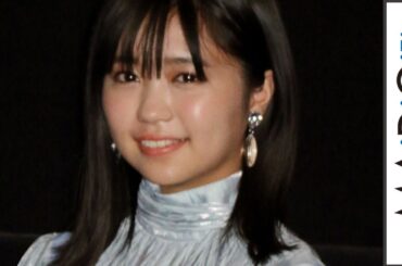 大原優乃、小野賢章への誘惑シーン「たくさん練習」　映画「お前ら全員めんどくさい！」で恋多き女子高生に