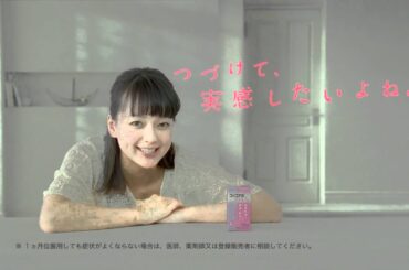 CM 多部未華子 クラシエ コッコアポ プラスA錠