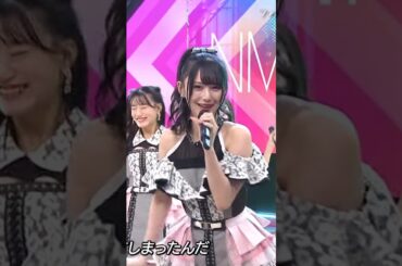 NMB48 山本望叶 恋愛レボリューション21 青春のラップタイム2023 カミオト