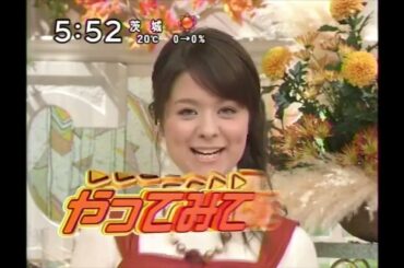 ズームイン‼︎SUPER 2007年11月15日