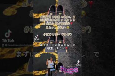 脳疲労改善の為に岡本玲似のスタイリッシュ美女様が御見参❣️ あたい臭い😭ばじんびー (*☻-☻*)