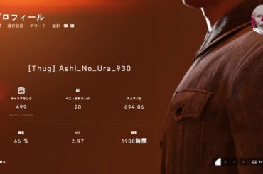 【BFV】今日ランク500イク奴#初見歓迎#本田翼大歓迎#クリーンな配信者#Vtuber