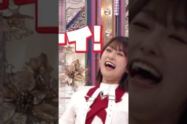 【井上梨名】やはり、梨名たんが正義なんだなん :)【櫻坂46】