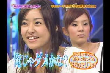 KinKiKids ×月９ドラマ特集（井上真央）ベストヒットたかみ― 2007 7 8