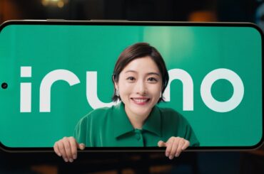料金「ｉｒｕｍｏ　はじまる」篇　３０秒