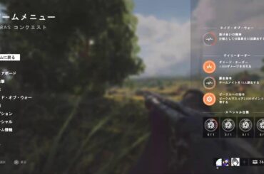 【BFV】ネタバレ禁止!#初見歓迎#本田翼大歓迎#クリーンな配信者#Vtuber