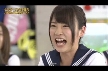 【めちゃ²イケてるッ!】AKB48ドッキリ登校。AKB48の抜き打ち期末テストが行われる。 PART 1/6