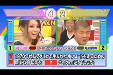 FULL クイズ!ヘキサゴン 110727 矢口真里 里田まい 标清
